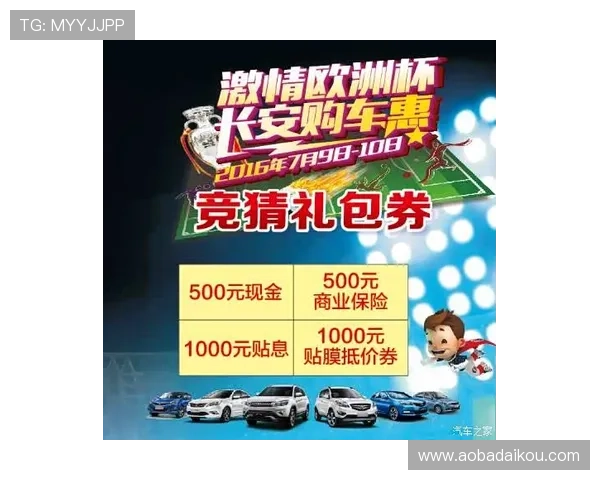 亚美AG旗舰厅：最新优惠活动不断，丰富奖励等你来领取