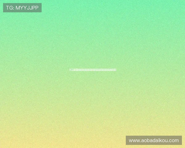 AG国际官方网站移动端登录入口，随时随地畅享精彩博彩娱乐体验