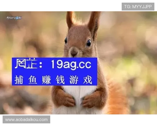 ag捕鱼官网官方地址最新入口推荐，安全稳定的游戏下载与登录指南