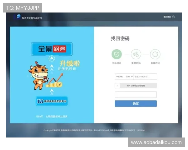 ag贵宾厅开户网址最新入口，便捷快速登录体验升级