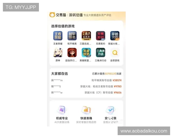 专业分析2024年优质AG真人充值网址排行榜，助你找到最值得信赖的游戏平台