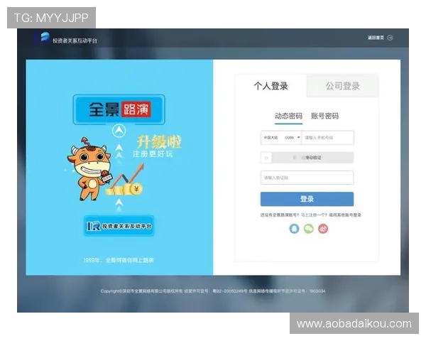 凯发登录下载网址最新官方入口，全面支持多平台登录体验