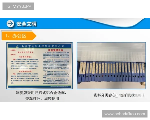 AG亚洲游戏账号安全保护措施全方位介绍保障玩家信息安全 AG亚洲游戏账号安全保护措施全方位介绍保障玩家信息安全