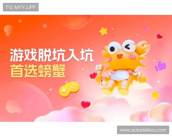 如何快速找到可靠的ag平台的在线入口，确保您的游戏安全无忧