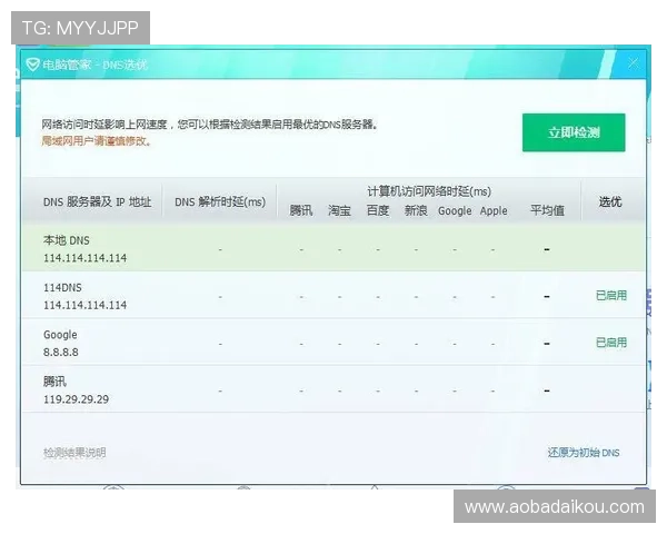 选择AG真人在线平台的五大理由，专业技术保障游戏公平性与用户隐私安全