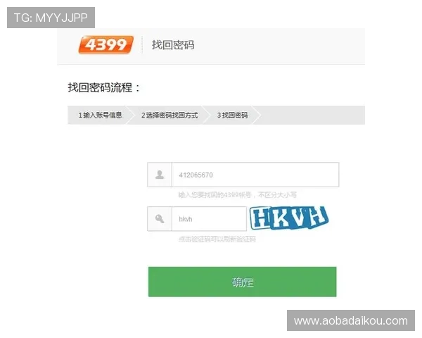 如何通过AG厅总部会员登录快速找回账号密码，保障您的游戏账号安全与连续性