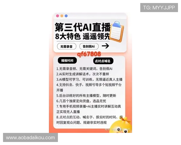 wm视讯app最新版本下载安装指南帮助玩家轻松畅享高清直播体验