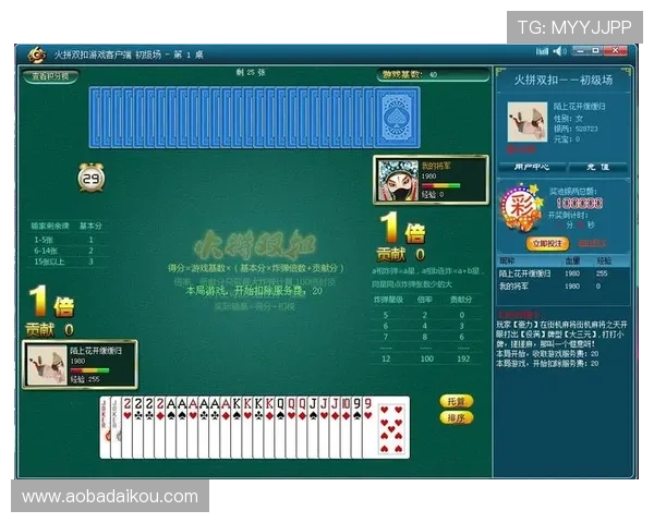 真人版棋牌app下载教程，帮助新手快速上手真实棋牌游戏玩法